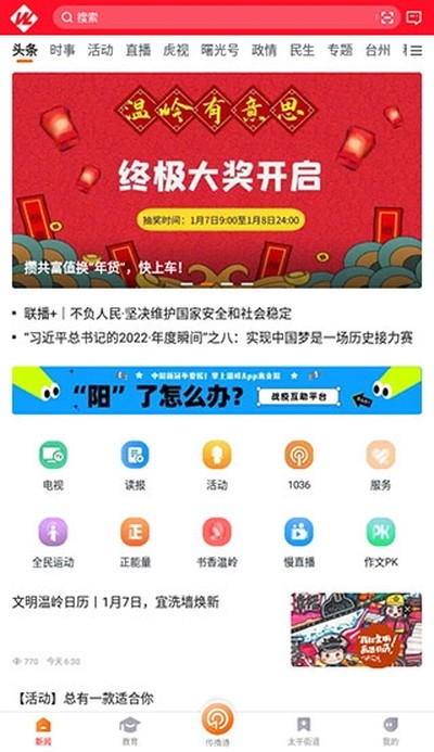 �������밲׿��v5.4.3