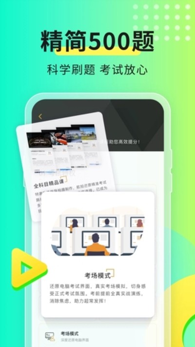 Ԫ���ݿ����ذ�׿�ٷ���v10.8.6
