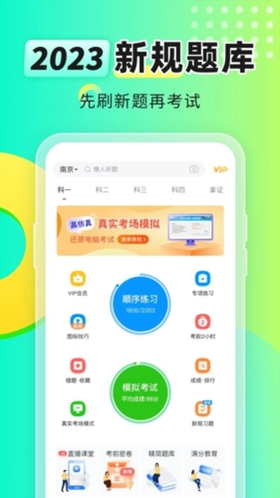 Ԫ���ݿ����ذ�׿�ٷ���v10.8.6
