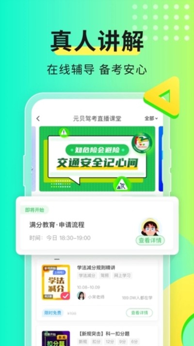 Ԫ���ݿ����ذ�׿�ٷ���v10.8.6
