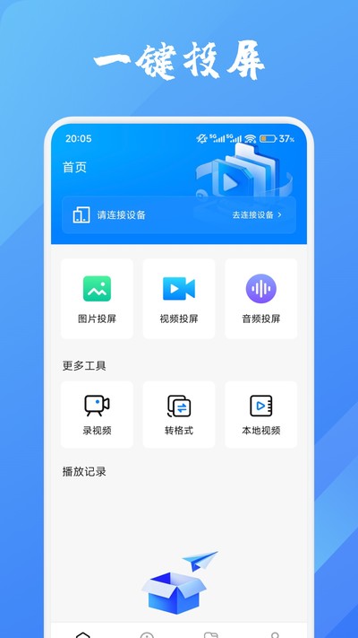 ţţ��Ƶ�ֻ���v1.2