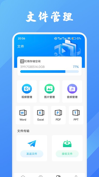 ţţ��Ƶ�ֻ���v1.2