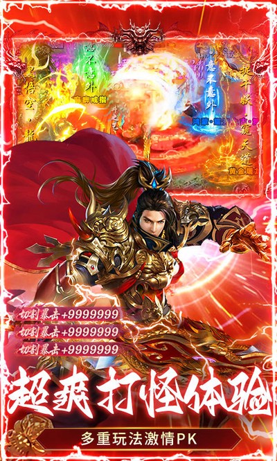 ȫ����������ɰ�׿��v1.0.2