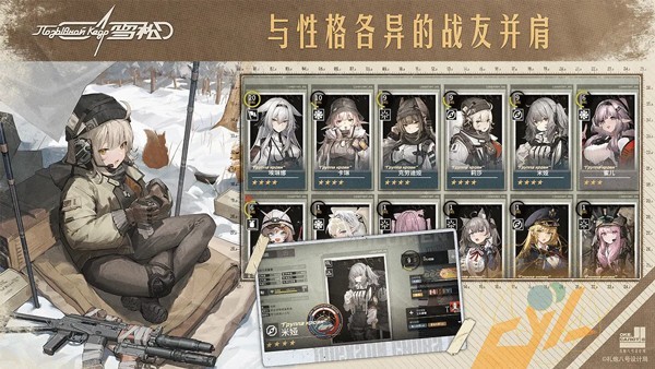 ѩ�����°�v0.7.2