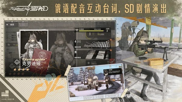ѩ�����°�v0.7.2