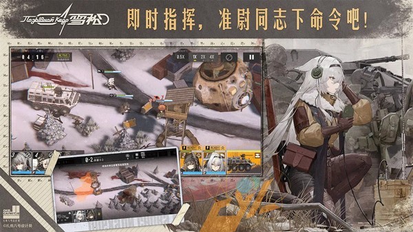 ѩ�����°�v0.7.2