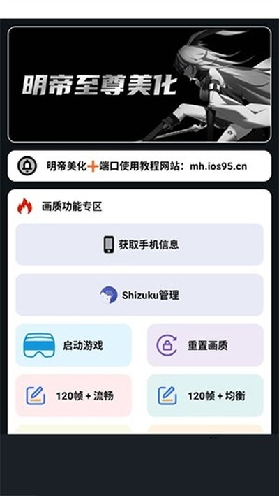 С������������2026���ذ�׿�ٷ���v2.0