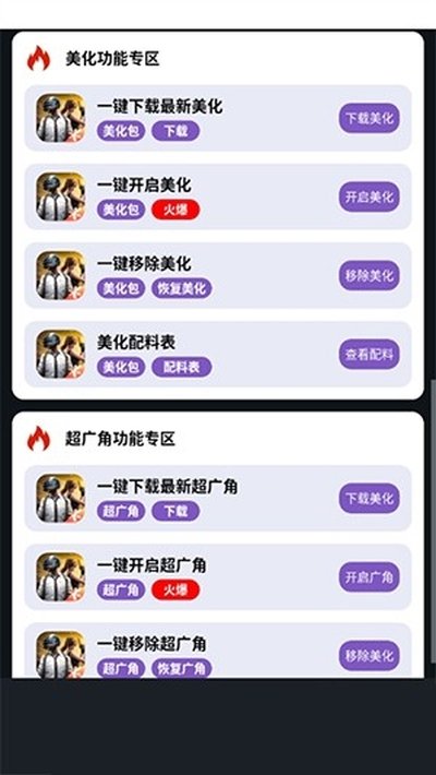 С������������2026���ذ�׿�ٷ���v2.0