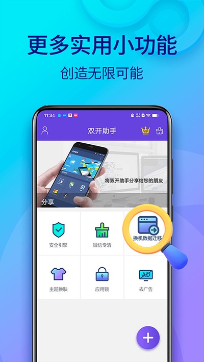 ˫�������޹�洿����v9.8.8