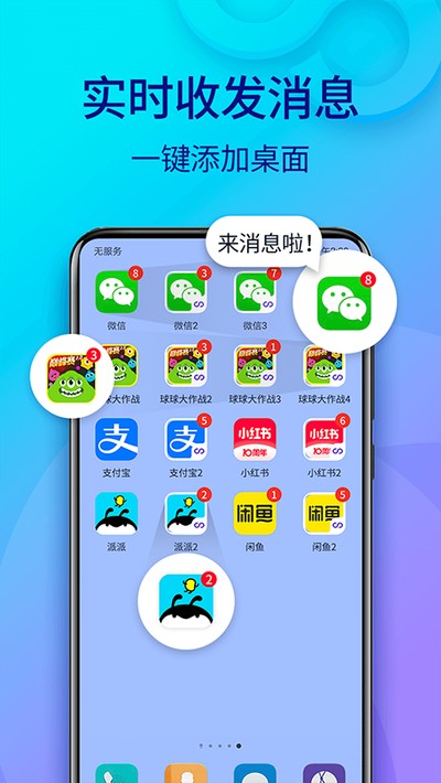 ˫�������޹�洿����v9.8.8