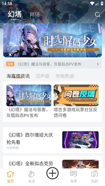 ������ٷ���v1.2.2
