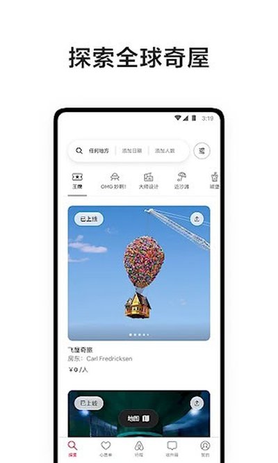 ����ӭ��׿��chinav25.31.china