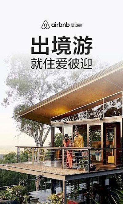 ����ӭ��׿��chinav25.31.china