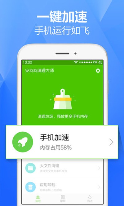 ������ʦ��׿������v3.9.3
