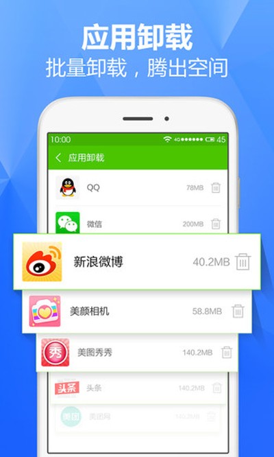 ������ʦ��׿������v3.9.3