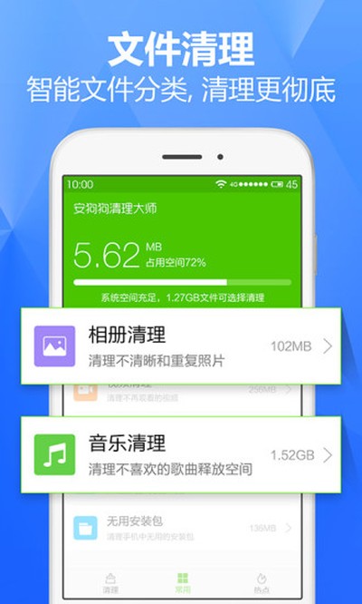 ������ʦ��׿������v3.9.3