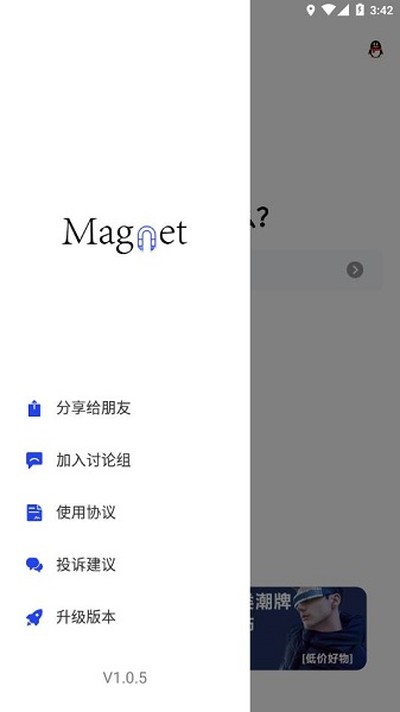 �Ѵ������°����ذ�װv1.0.3