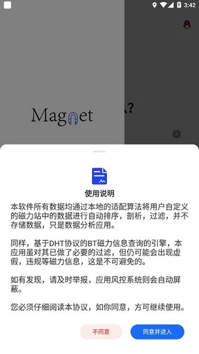 �Ѵ������°����ذ�װv1.0.3