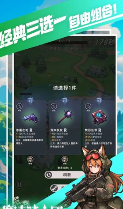 ħ����ʿ�Ű�׿����������v1.0.0