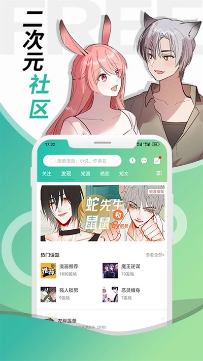 ������Ѱ�v2.0.2