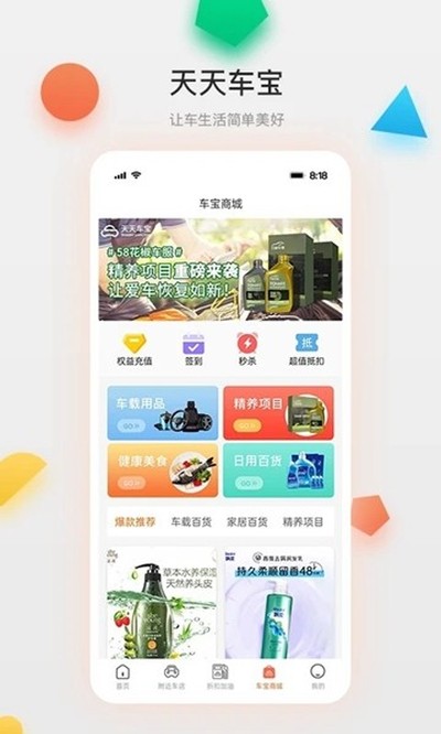 ���쳵����׿��v4.0.23