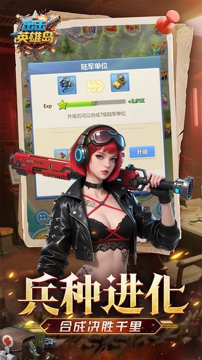 ����Ӣ�۵�0.1�۰氲׿��v4.0.1