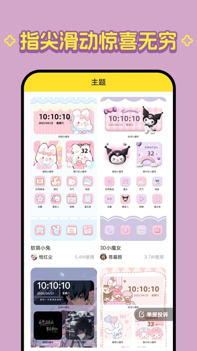 ���ȱ�ֽ��׿��v1.6.2