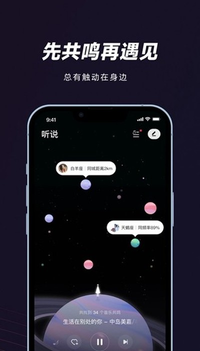 ��ʱMUS��׿��v2.35.2