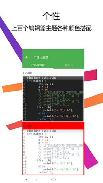 cpp�������ֻ���������عٷ��汾v3.3.0
