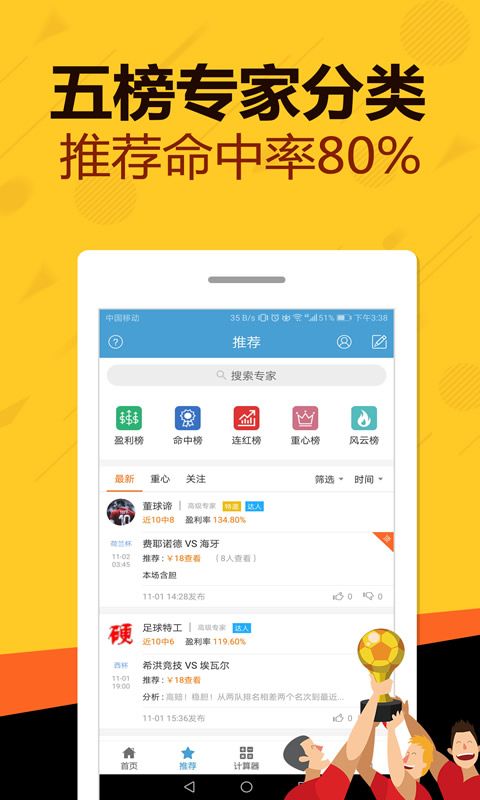 123��Ʊapp��׿�ֻ�����Ѱ�����v1.0.55