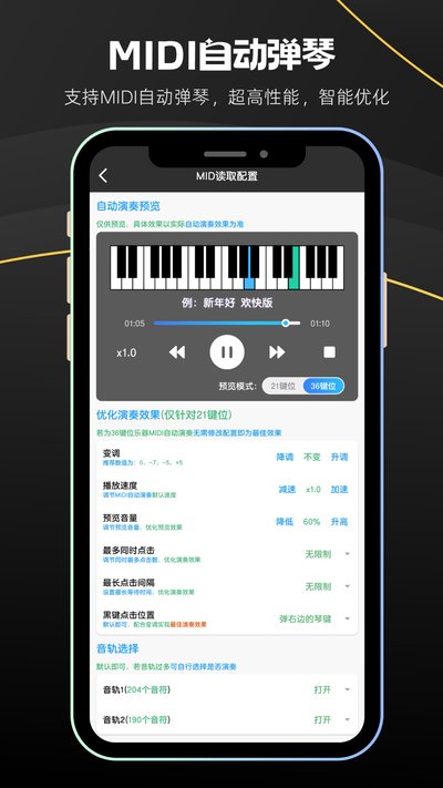 �˲����ֺ������ֻ������°汾v8.0.2