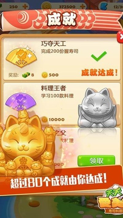 ��˾�����׿�ֻ���v4.0.2
