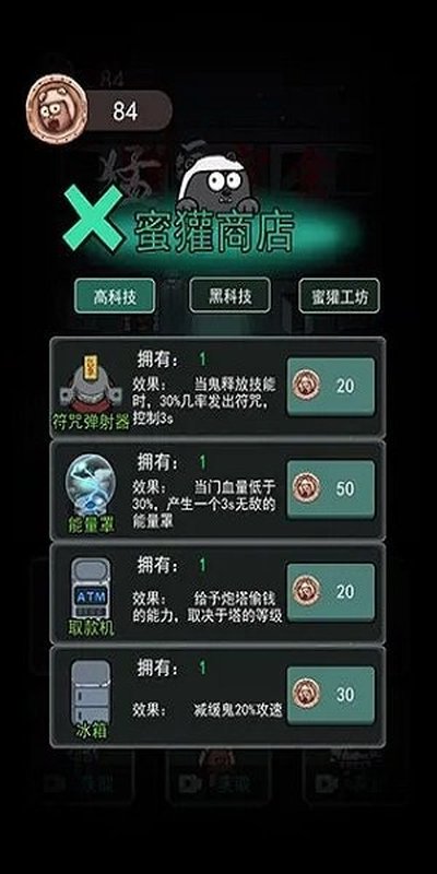 �͹�����(���ò˵�)2026���°汾�������޽��v2.3.00