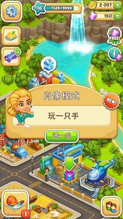 ��������2ũҵ�ͳ��а�׿������v1.37