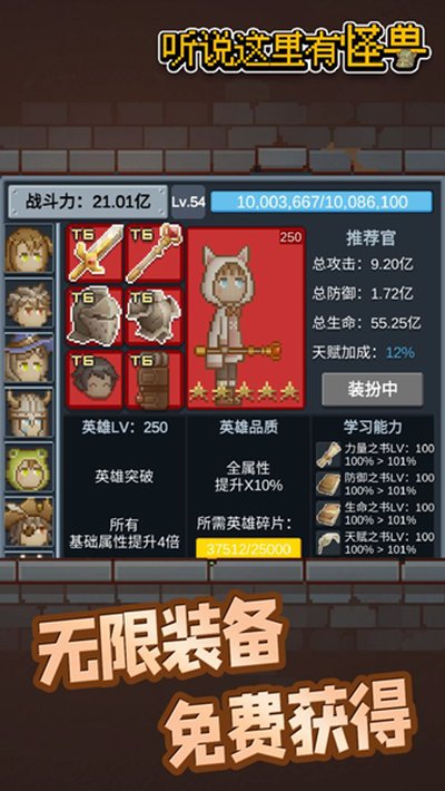 ��˵�����й����������޽�Ұ�v2.2.4