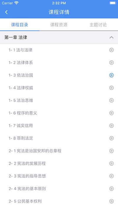Ӣ��ѧ�ð�׿��v1.4.8