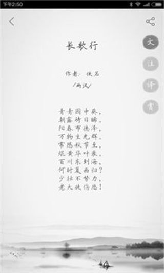���й�ʫ�ֻ�������v1.7.0 ��׿��