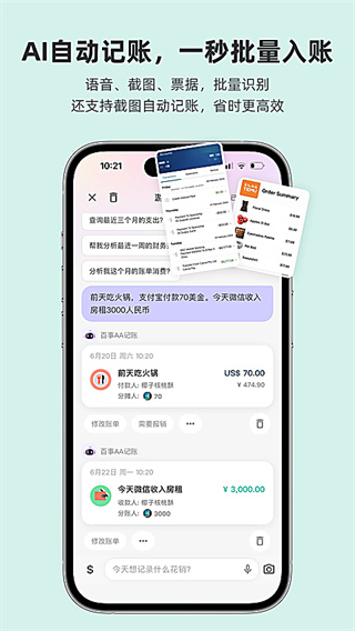 ����aa����app����v5.0.2 �ֻ���