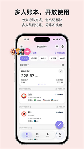 ����aa����app����v5.0.2 �ֻ���