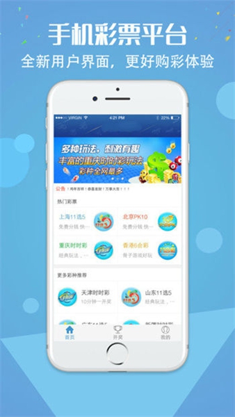 767��׿��ٷ���װ�����°�����v1.0.55