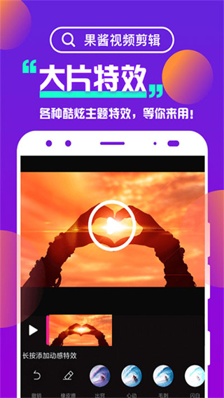 ������Ƶ����v1.9.4 ��׿��
