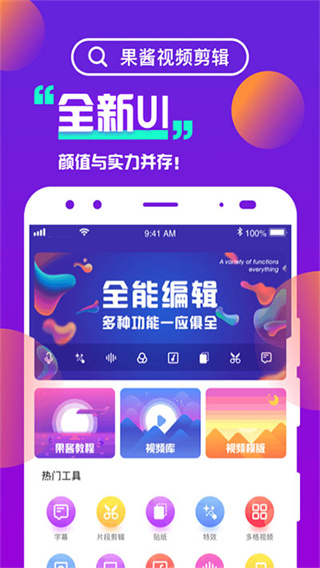 ������Ƶ����v1.9.4 ��׿��