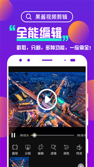 ������Ƶ����v1.9.4 ��׿��