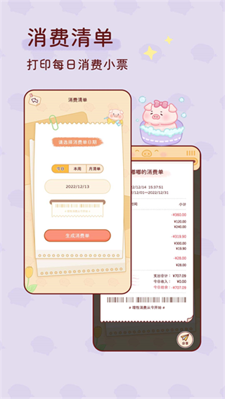 �ོ����������v1.3.8 ��׿��