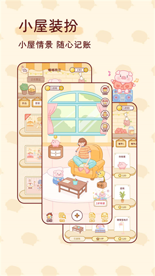 �ོ����������v1.3.8 ��׿��