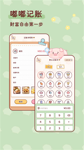 �ོ����������v1.3.8 ��׿��