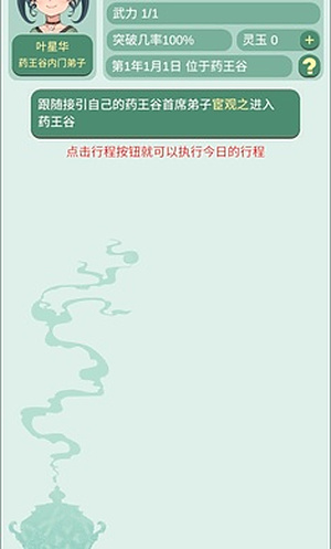 ҩ����Ů����������������Դ������v1.0