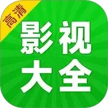 ����Ӱ�Ӵ�ȫ����ֻ���v1.2.4