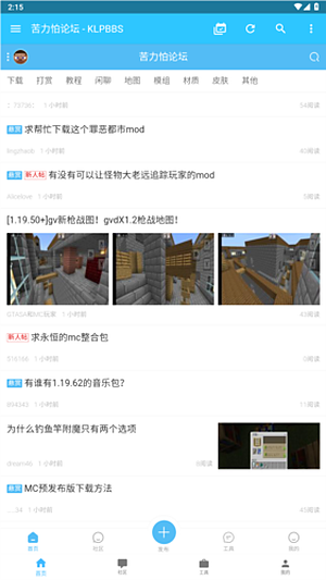 ��������̳���ʷ����ذ�װv4.0.0-beta3