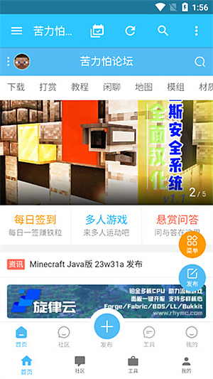 ��������̳���ʷ����ذ�װv4.0.0-beta3